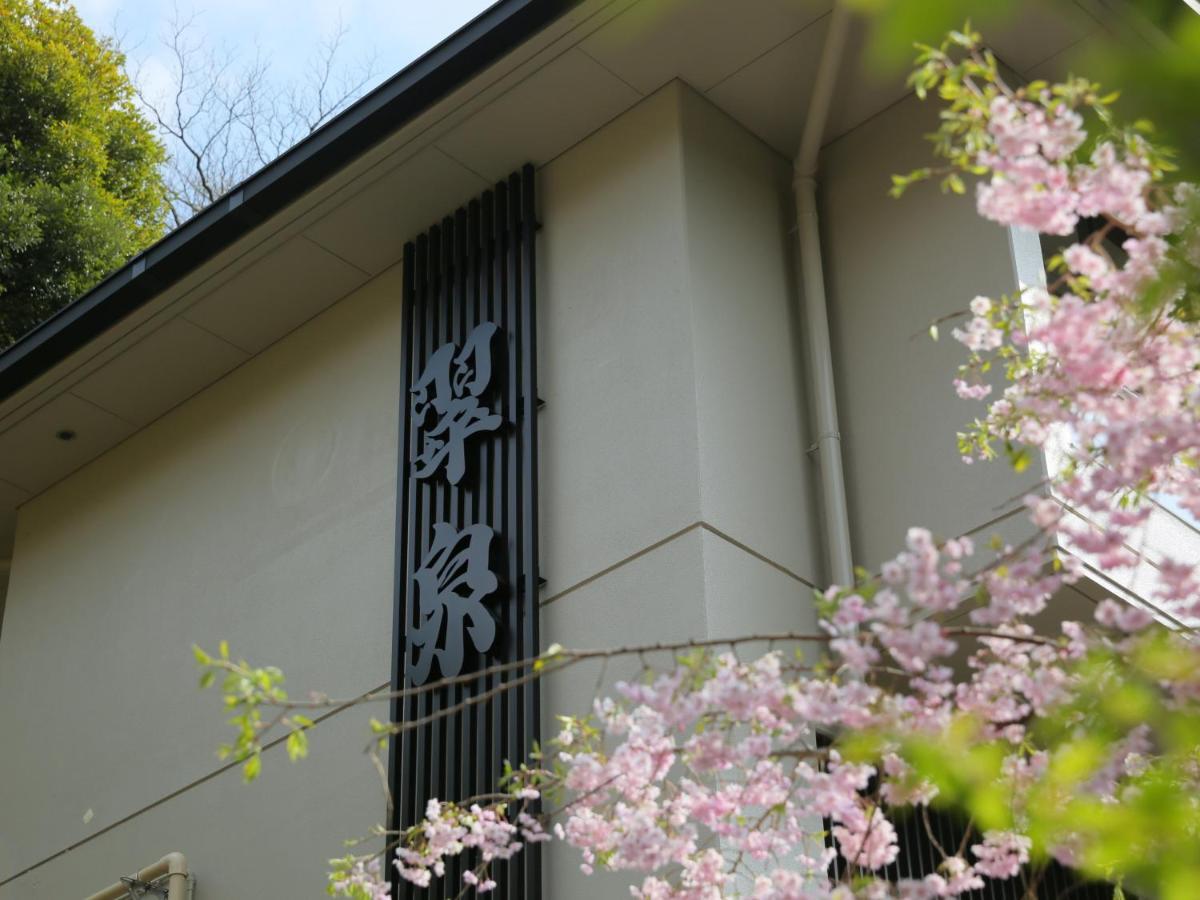 Hot Spring Inn Hakone Suisen المظهر الخارجي الصورة
